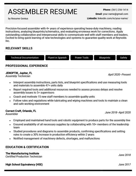 assembler job description for resume
